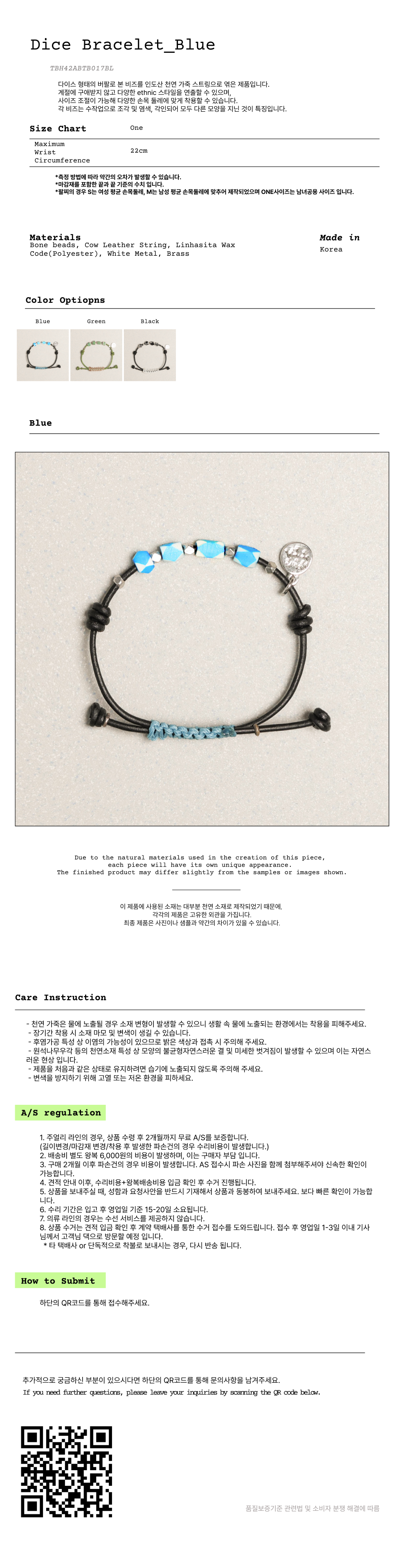 ●tow tow archive● dice bracelet black TBH42ABTB017 TOWTOW ARCHIVE Dice Bracelet